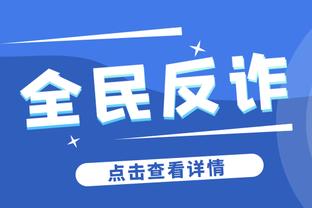 TA：体检时发现脚上有伤，巴黎叫停了莫斯卡多的转会